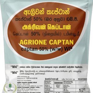 AgriOne Captan