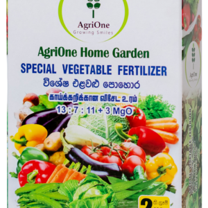 Special Vegetable (13:07:11 +3<span class="mgo-keep">MgO</span>)