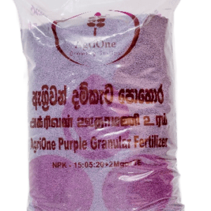 Purple Granular (15:05:20 +2<span class="mgo-keep">MgO</span>)