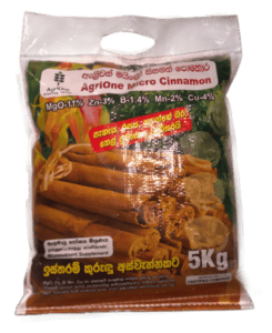 AgriOne Micro Cinnamon