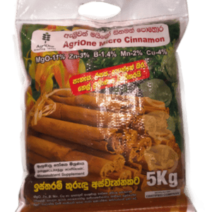 AgriOne Micro Cinnamon