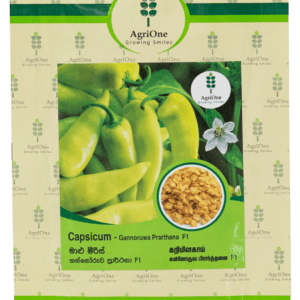 Capsicum - Gannoruwa Prarthana F1