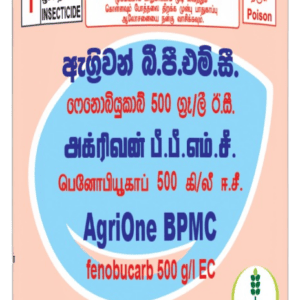 AgriOne BPMC