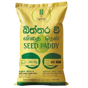 AgriOne Seed Paddy LD 368 20.5 kg bag