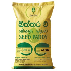 AgriOne Seed Paddy AT 307 20.5 kg bag