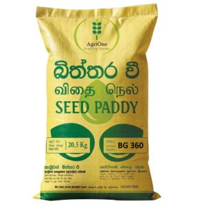 AgriOne Seed Paddy BG 360 20.5 kg bag